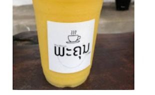 Mango smoothie